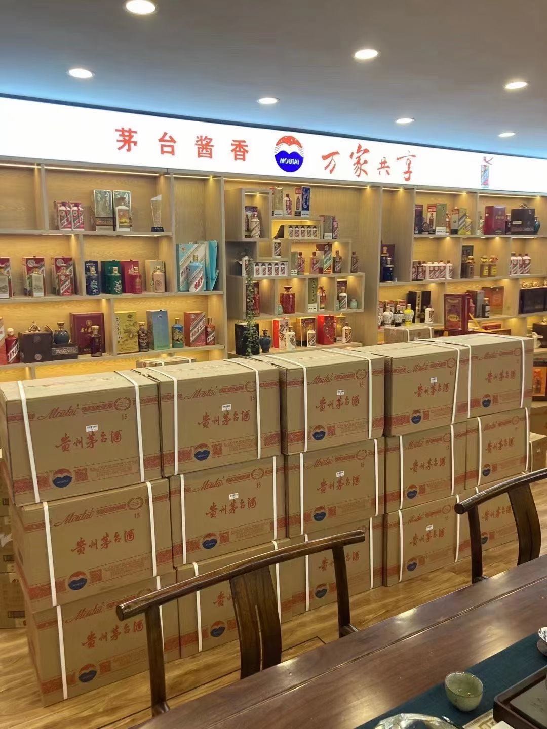 三水临沂郯城15年茅台酒礼盒回收多少钱哪里回收(附近上门回收茅台酒）?