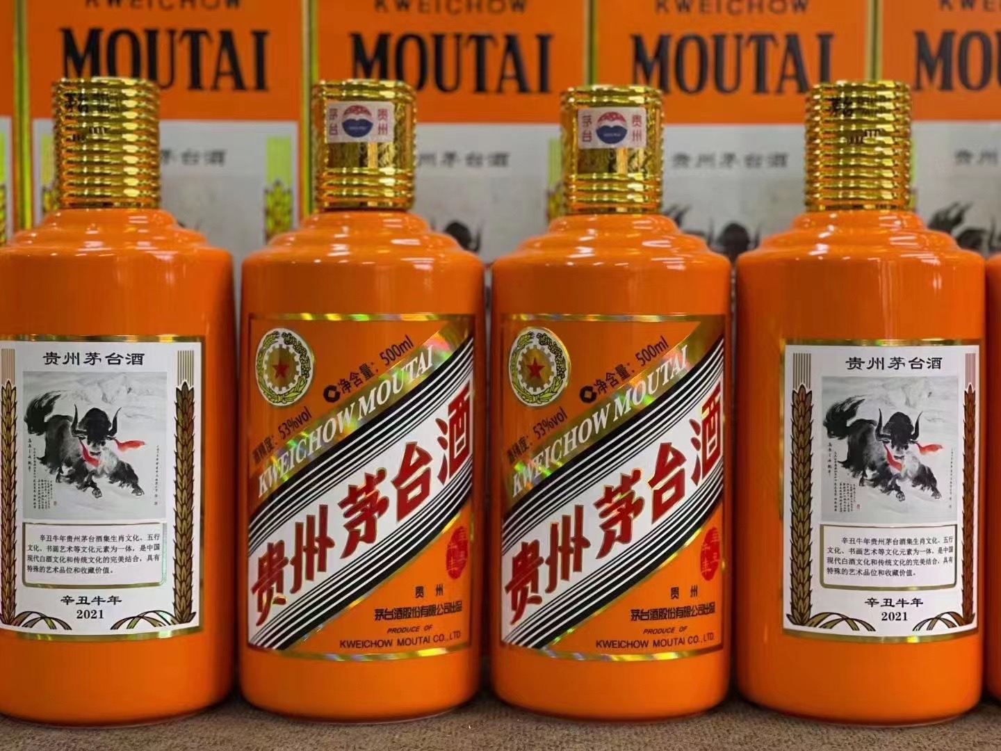 三水德州齐河回收50年陈年茅台酒价格哪里回收(附近上门回收茅台酒）?